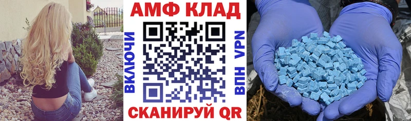 mega зеркало  Лысьва  Амфетамин Розовый 