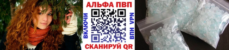 сколько стоит  Лысьва  Alpha-PVP крисы CK 