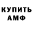 ГАШ убойный Ara Keen