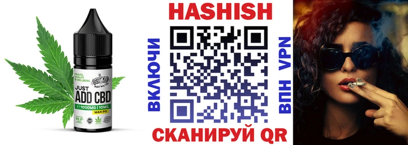 купить  цена  Лысьва  Еда ТГК конопля 