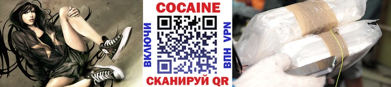 COCAIN 98%  сколько стоит  Лысьва 