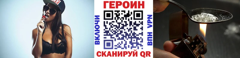 Героин белый  Лысьва 