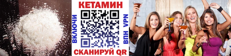 КЕТАМИН ketamine  ссылка на мегу ONION  Лысьва 