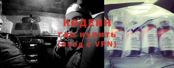 СК Армянск