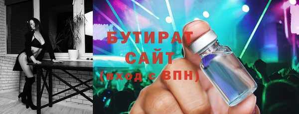 герыч Балабаново