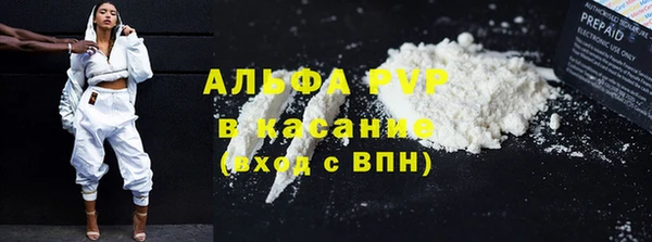 герыч Балабаново