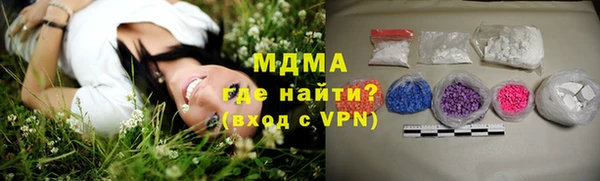 герыч Балабаново