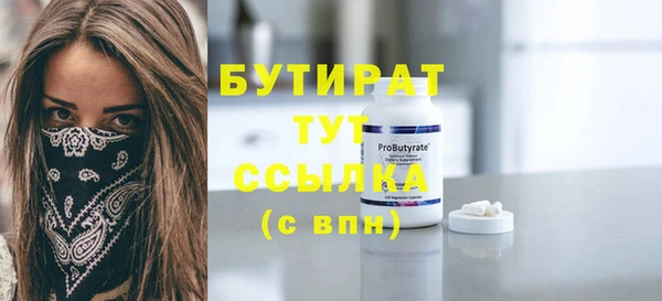 круглые Балахна