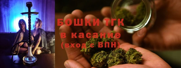 ALPHA-PVP Аркадак