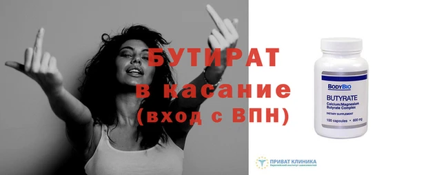 герыч Балабаново