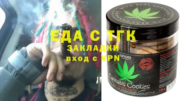 СК Армянск