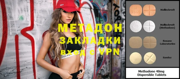 ALPHA-PVP Аркадак