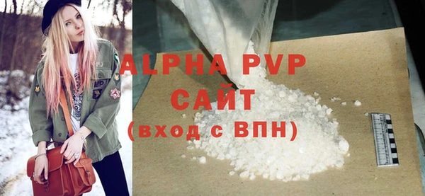 ALPHA-PVP Аркадак
