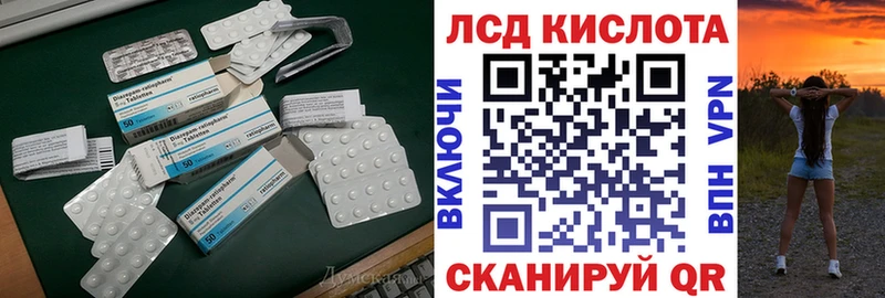 маркетплейс какой сайт  Лысьва  ЛСД экстази кислота 