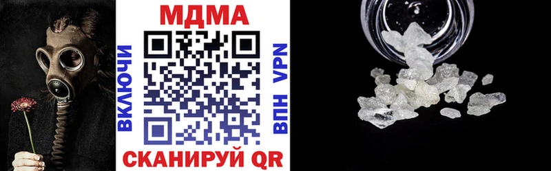 МДМА VHQ  Лысьва 