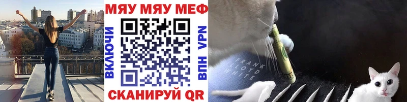 Меф VHQ  Лысьва 