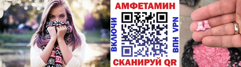 Первитин мет  OMG маркетплейс  Лысьва 
